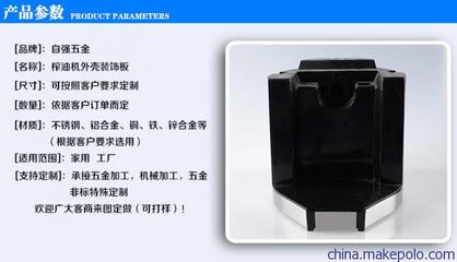 拉伸件加工厂图片,拉伸件加工厂图片大全,江门市江海区自强五金制品-37-